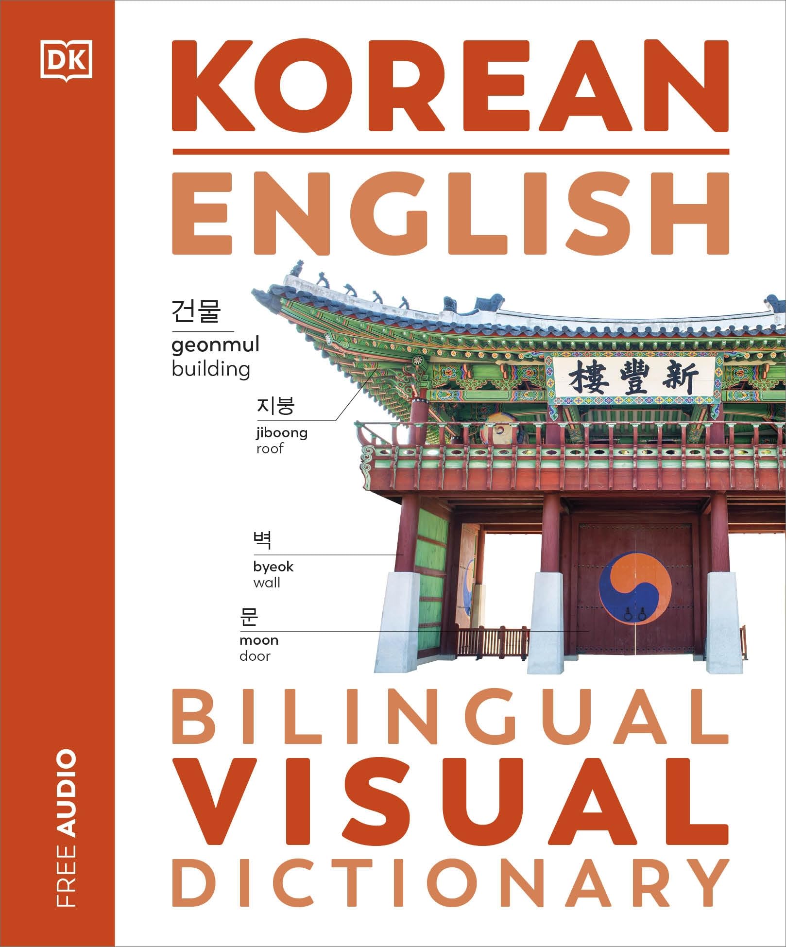 Libro: Korean English Bilingual Visual Dictionary