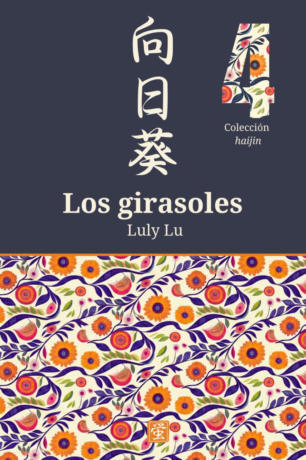 Libro: Los girasoles (Spanish Edition)