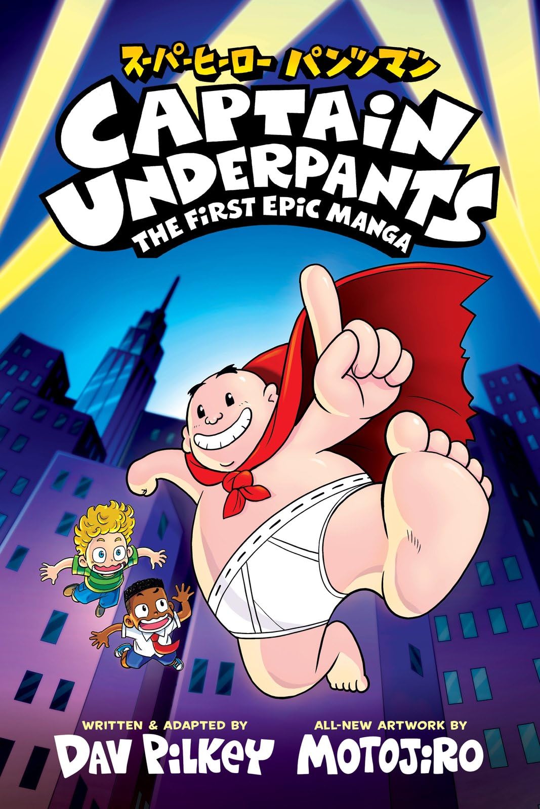 Libro: Captain Underpants: The First Epic Manga