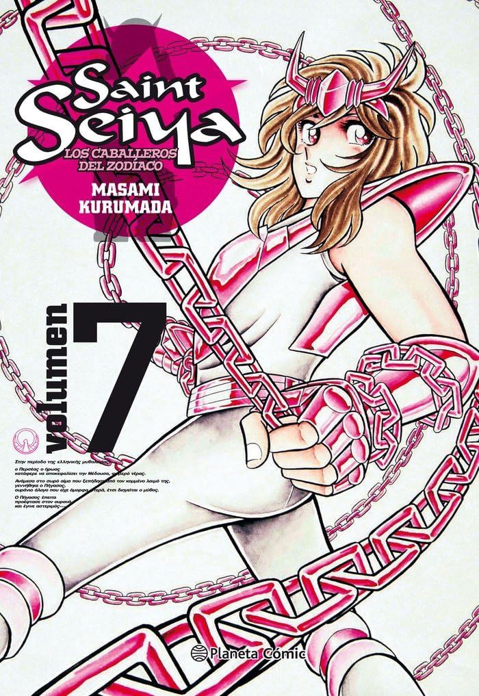 Libro: Saint Seiya nº 07/22: 7 (Manga Shonen)