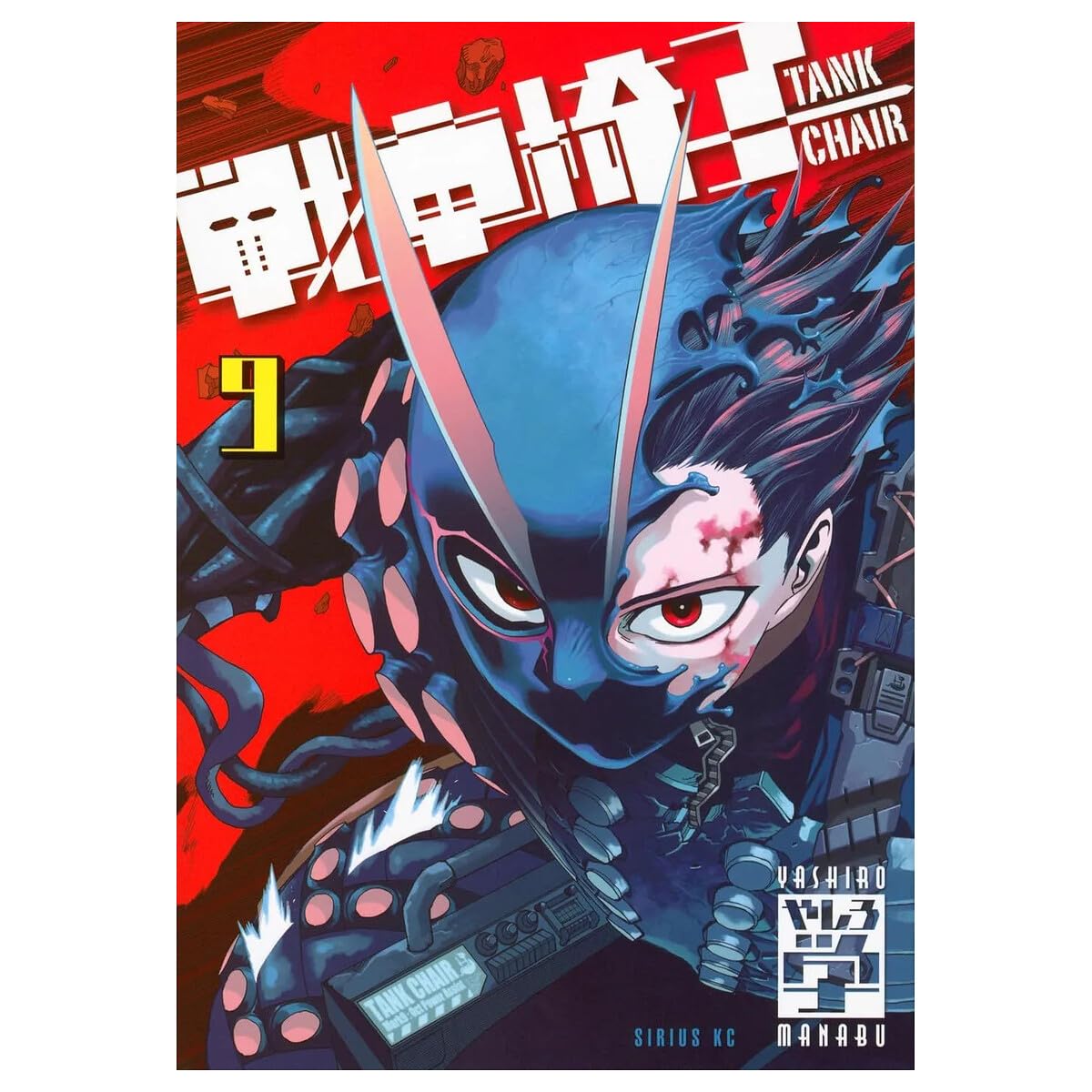 Libro: Tank chair n.9