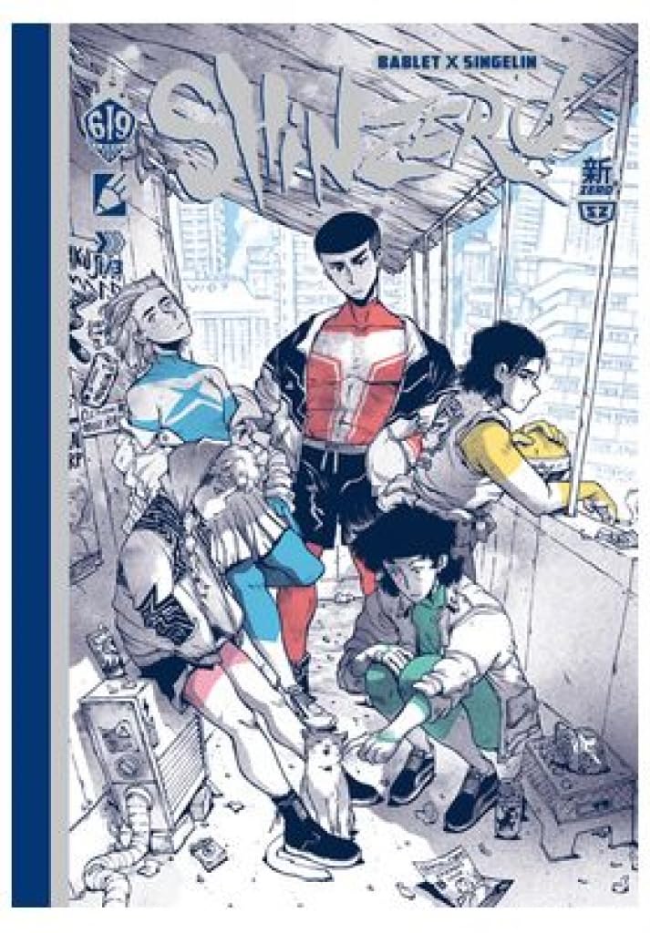 Libro: SHIN ZERO: 1