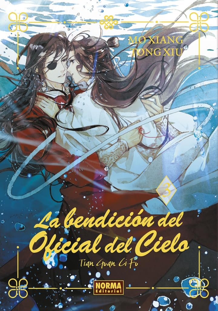 Libro: LA BENDICION DEL OFICIAL DEL CIELO 03. ED. ESPECIAL: 3