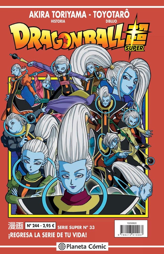 Libro: Dragon Ball Serie Roja nº 244 (Manga Shonen)