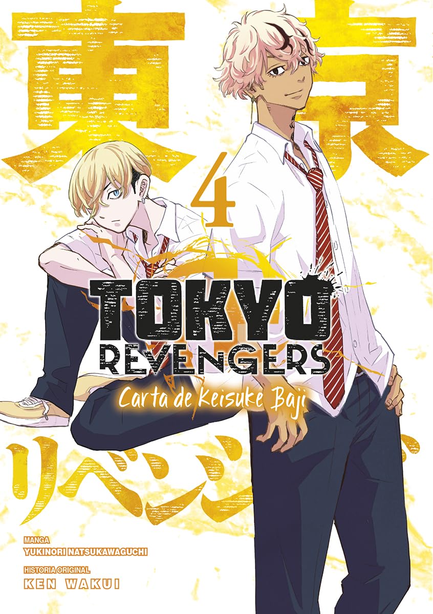 Libro: TOKYO REVENGERS: CARTA DE KEISUKE BAJI 04: 4