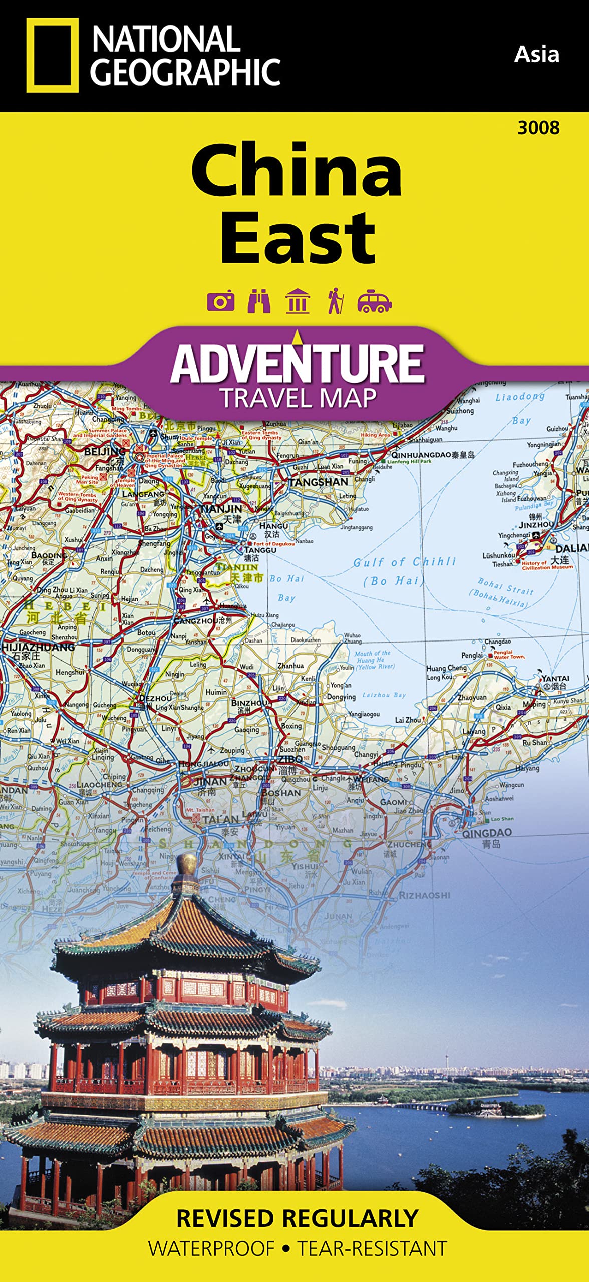 Libro: China East Map (National Geographic Adventure Map, 3008)