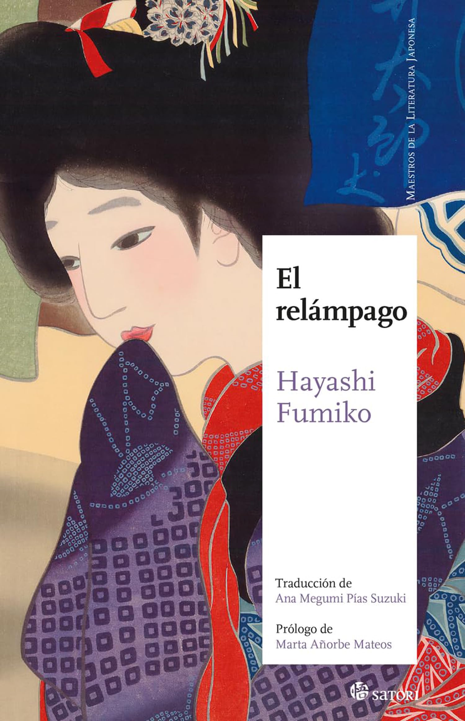 Libro: EL RELÁMPAGO