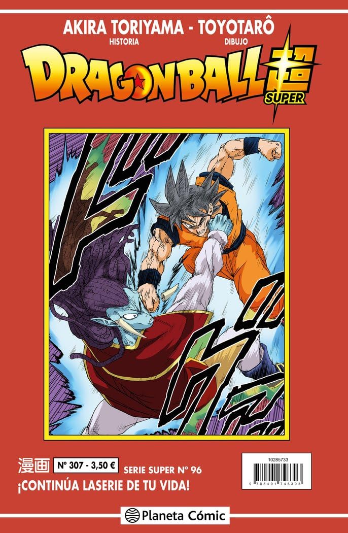 Libro: Dragon Ball Serie Roja nº 307