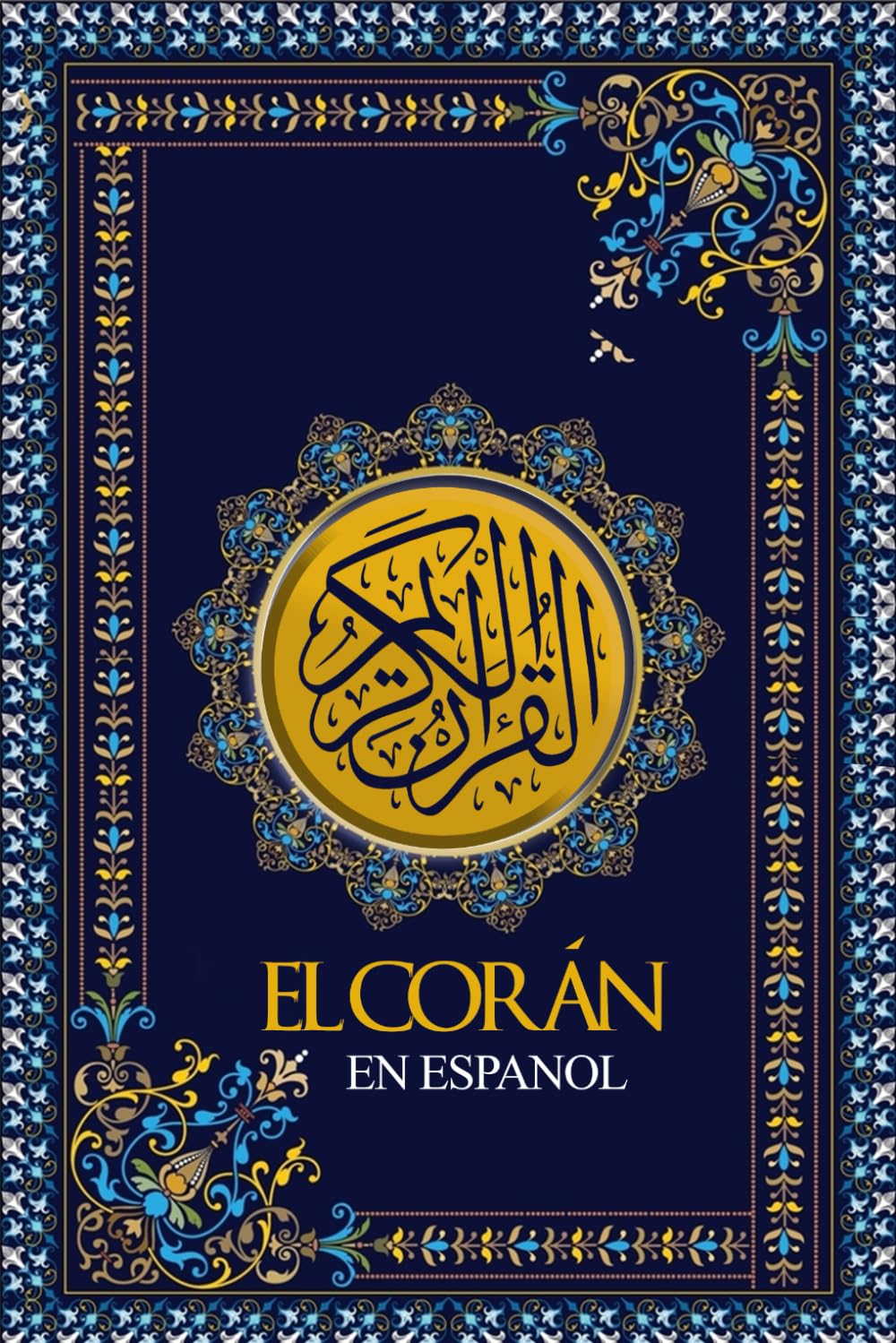 Libro: El Corán En Español : El Noble Corán O El Sagrado Corán Con explicación sencilla y detallada de cada Sura . Es el libro sagrado del Islam Ramadán 2024 -2025 القرآن الكريم باللغة الاسبانية