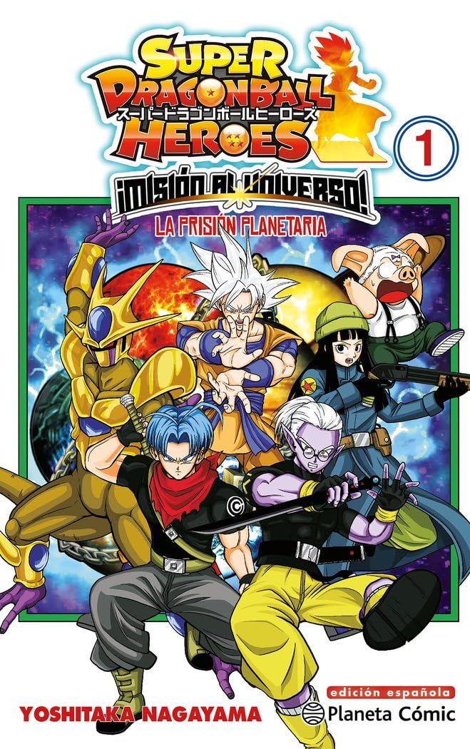 Libro: Dragon Ball Heroes Universe Mission nº 01: 1 (Manga Shonen)