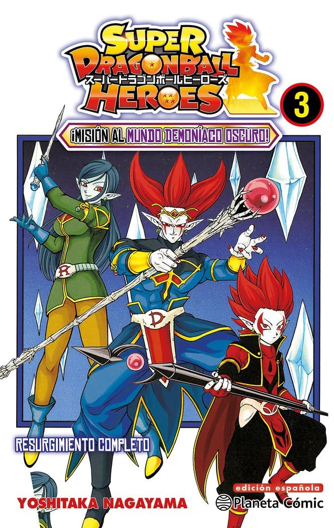 Libro: Dragon Ball Heroes nº 03: ¡Misión al mundo demoníaco oscuro!