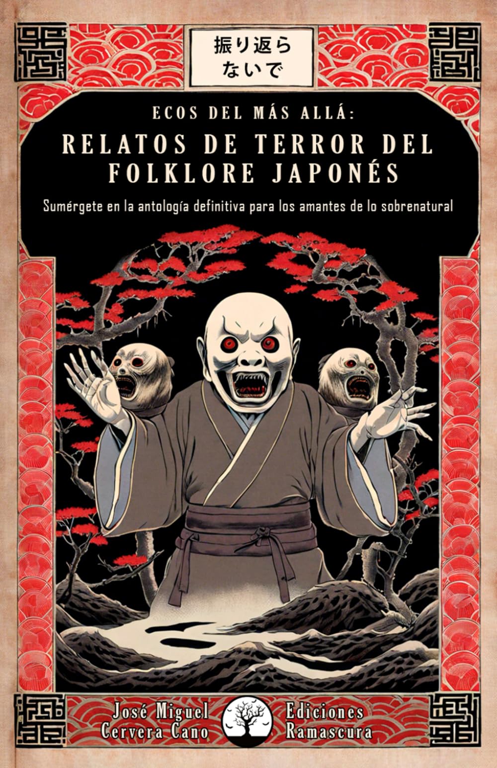 Libro: Ecos del Más Allá: Relatos de Terror del Folklore Japonés (Spanish Edition)