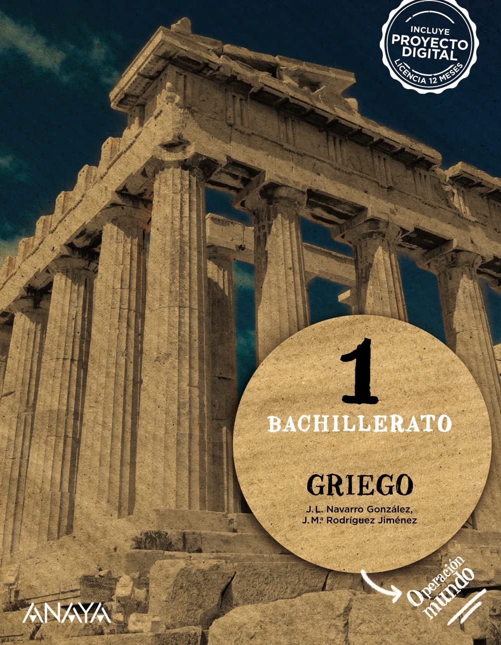 Libro: Griego 1.