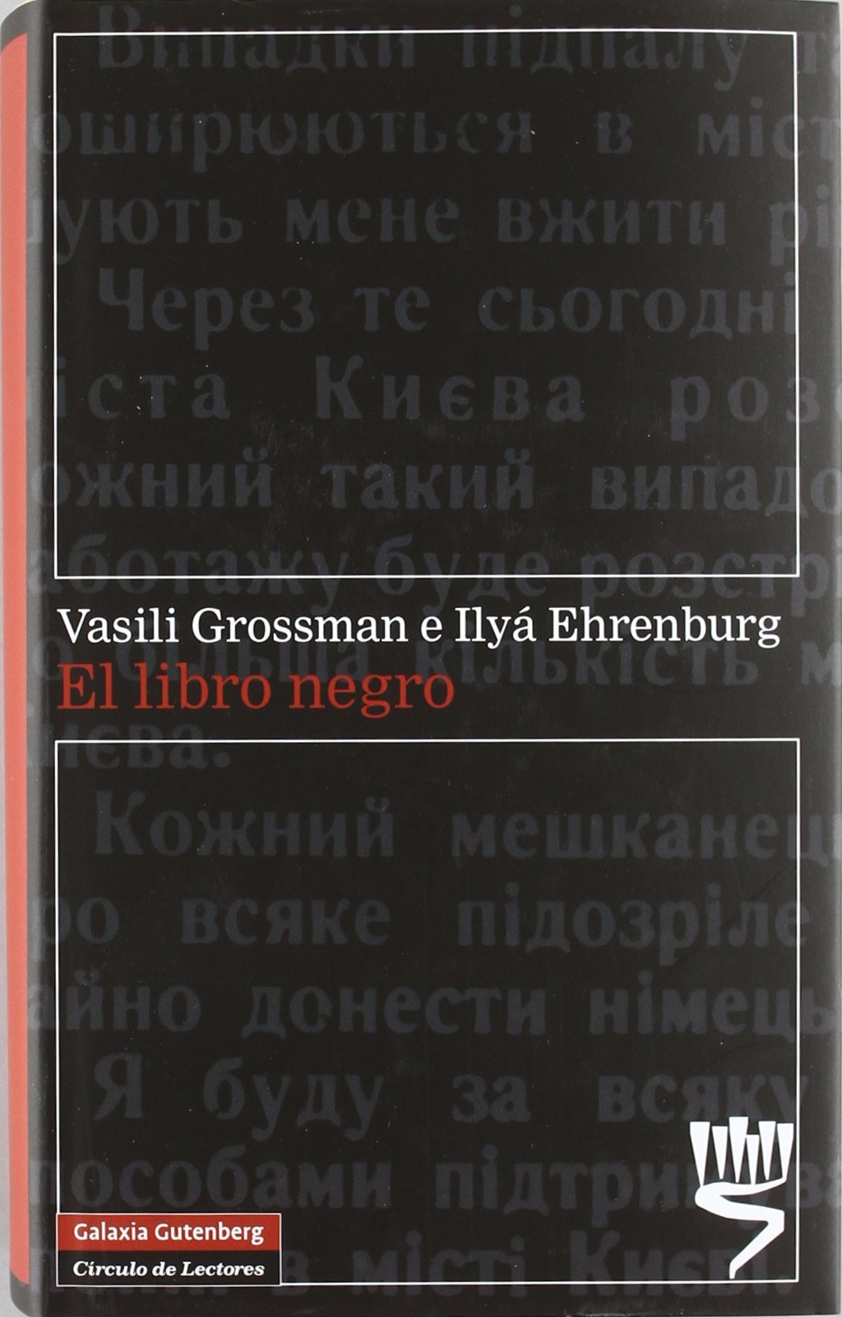 Libro: El libro negro