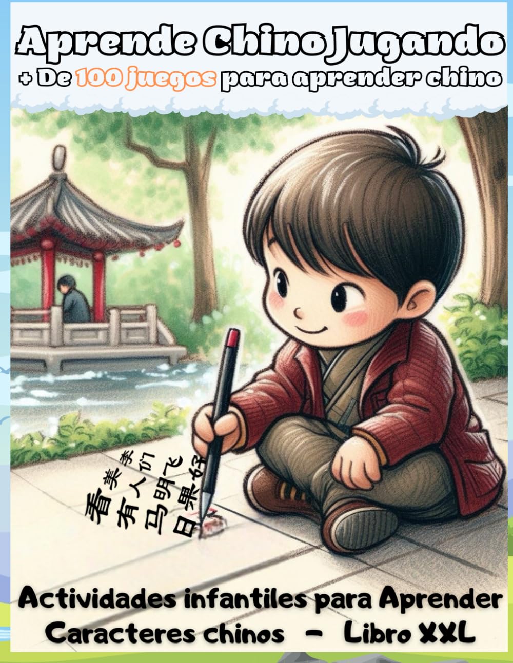 Libro: Aprende Chino Jugando (+ De 100 Juegos para Aprender Chino): Actividades infantiles para Aprender Caracteres chinos - Libro XXL (Libros para Aprender el Idioma Chino Mandarín) (Spanish Edition)
