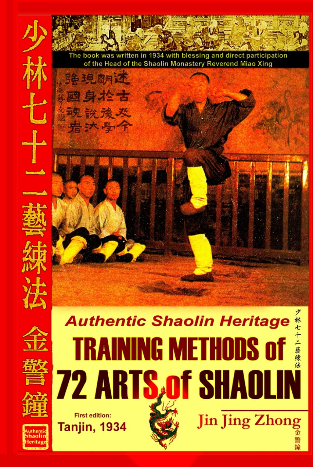Libro: Authentic Shaolin Heritage. Training Methods Of 72 Arts Of Shaolin (Shaolin Kung Fu Online Library)