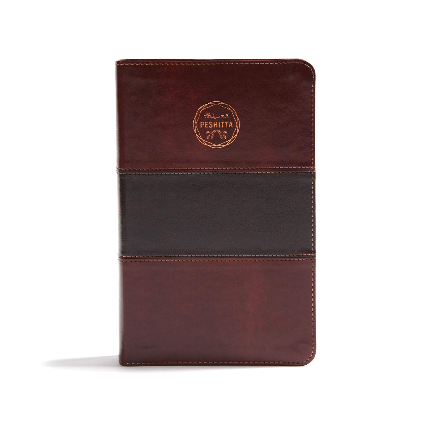 Libro: Biblia Peshitta. Símil piel, caoba duotono / Peshitta Bible. LeatherTouch, Mahogany DuoTone (Spanish Edition)