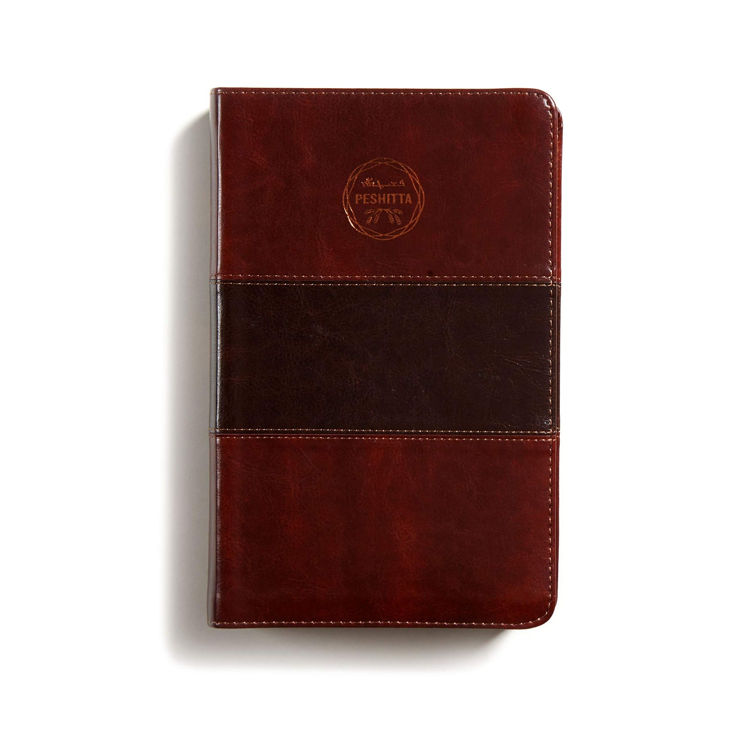 Libro: Biblia Peshitta. Símil piel, caoba duotono, con índice / Peshitta Bible. LeatherTouch, Mahogany DuoTone, Indexed (Spanish Edition)