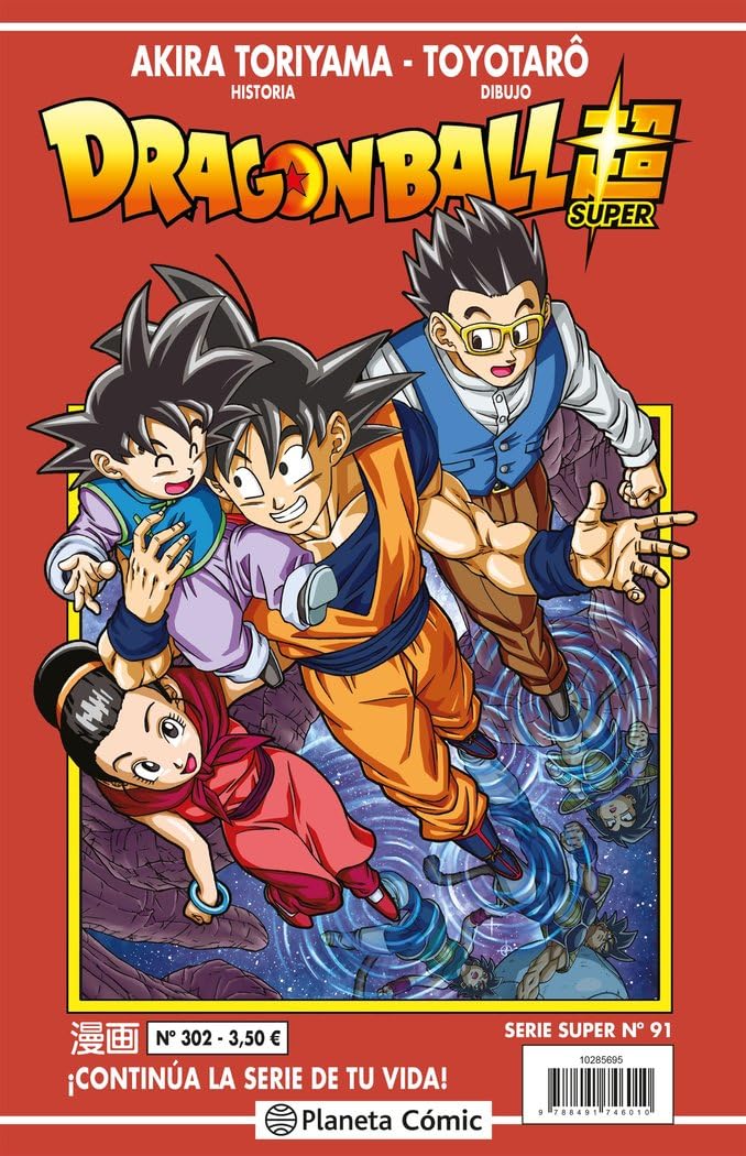 Libro: Dragon Ball Serie Roja nº 302 (Manga Shonen)