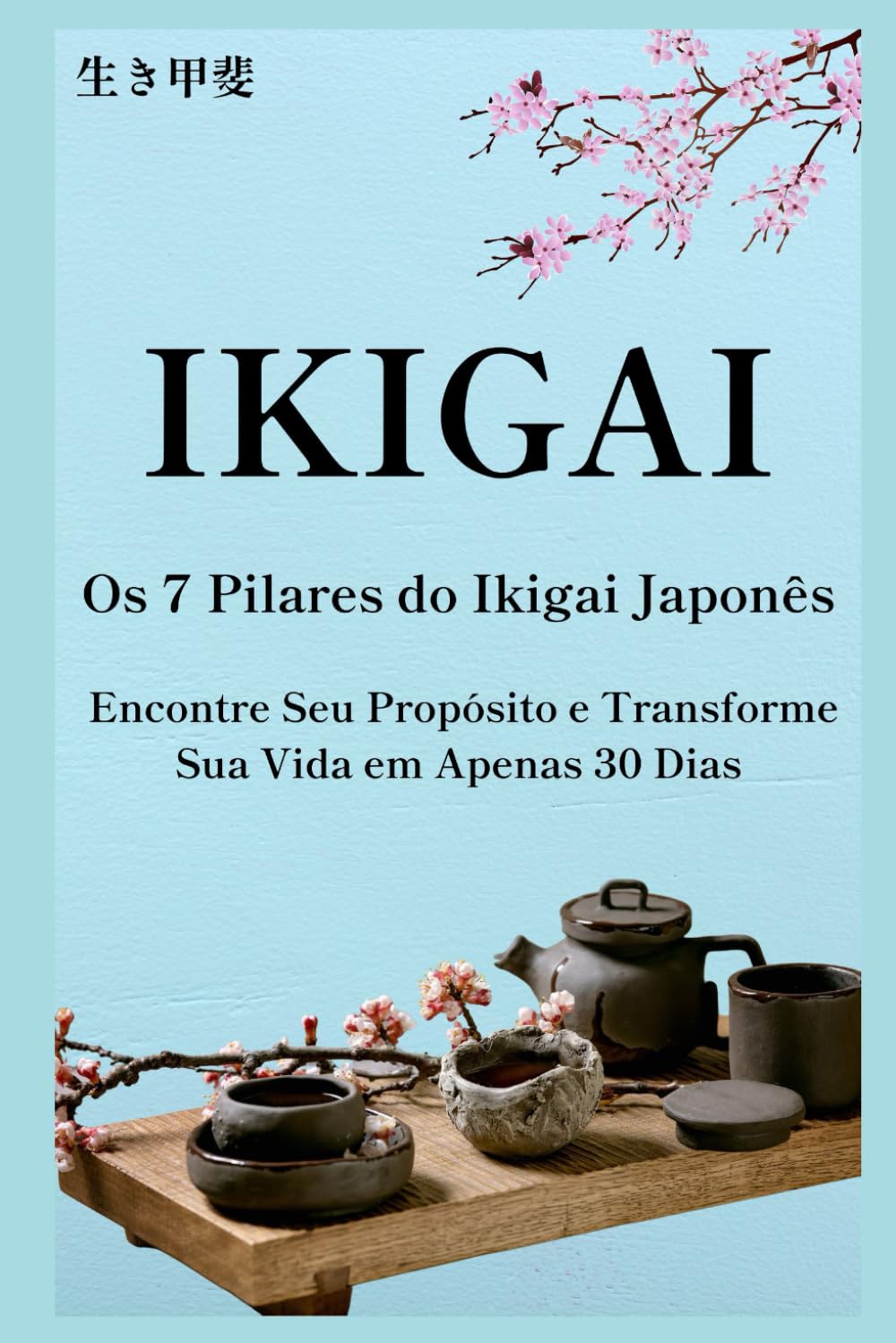 Libro: Os 7 Pilares do Ikigai Japonês: Encontre Seu Propósito e Transforme Sua Vida em Apenas 30 Dias