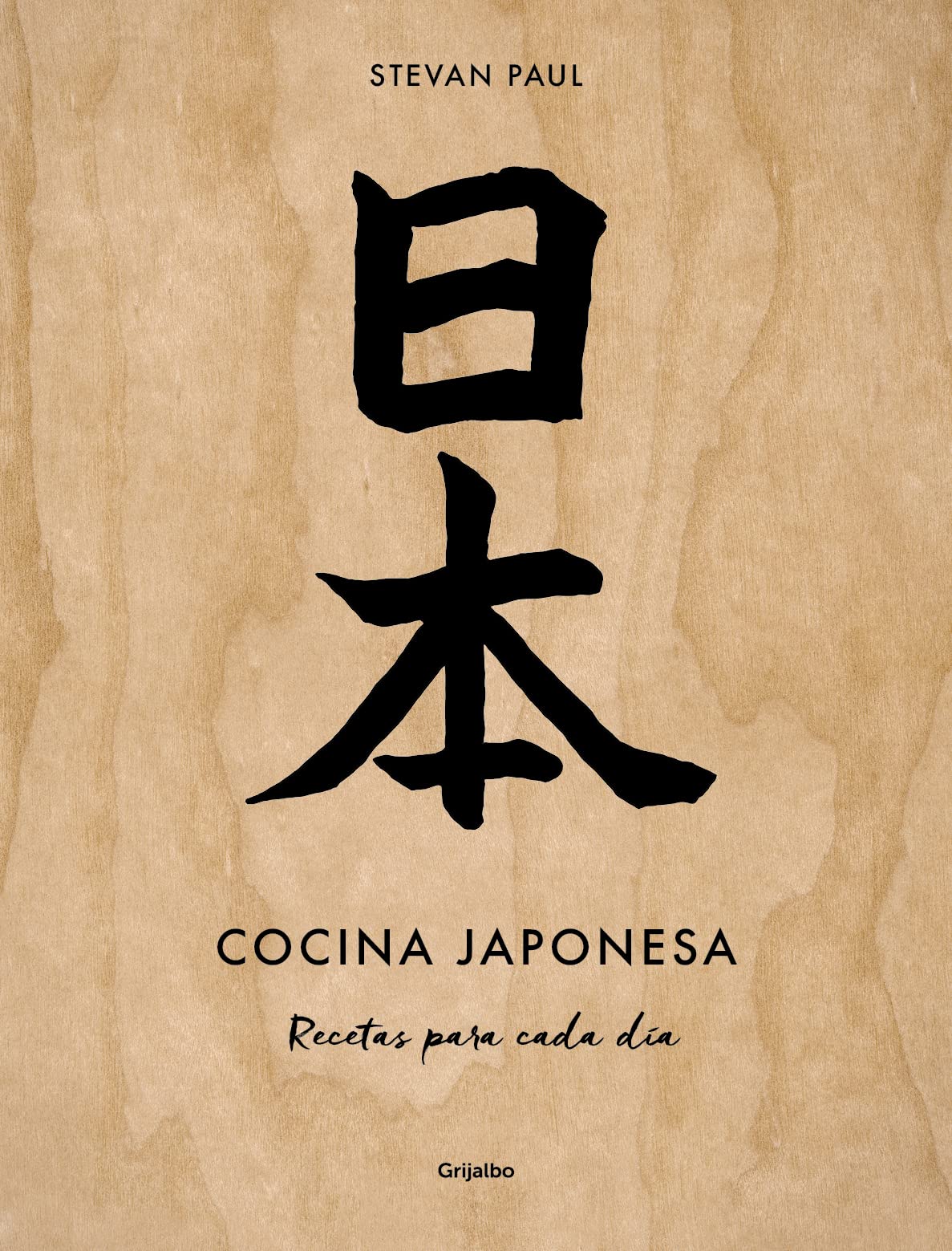 Libro: Cocina japonesa: Recetas para cada día (Cocina internacional)