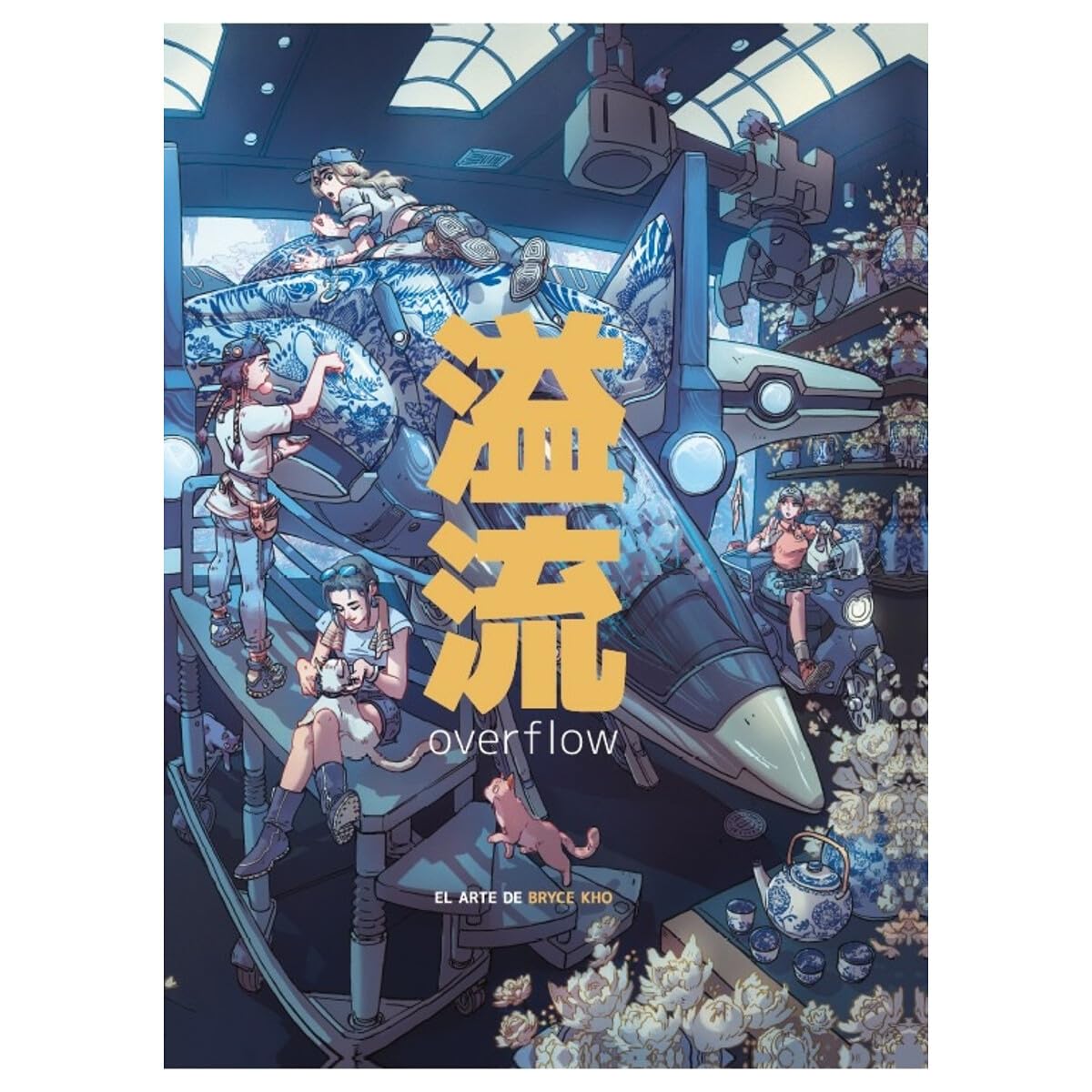 Libro: Overflow. El arte de Bryce Kho (EN ESPAÑOL - ARTCOMBO)