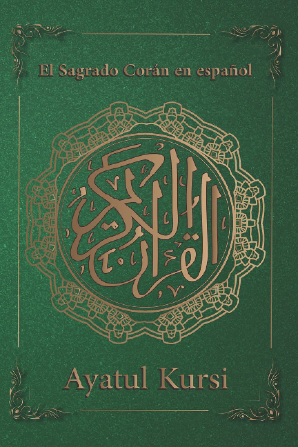 Libro: El Sagrado Corán en español: Ayatul Kursi (El verso del trono) | Coran Bilingue Arabe Español | El Sagrado Corán en español | Arabe | transcripción (Spanish Edition)
