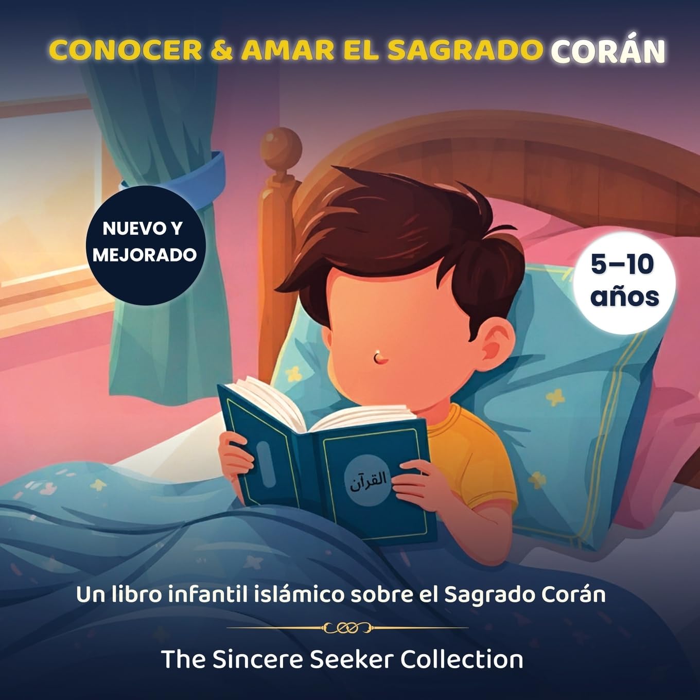 Libro: Conocer & Amar el Sagrado Corán: Un libro para niños que presenta el Sagrado Corán (Libros islámicos en español | Islamic Books in Spanish) (Spanish Edition)