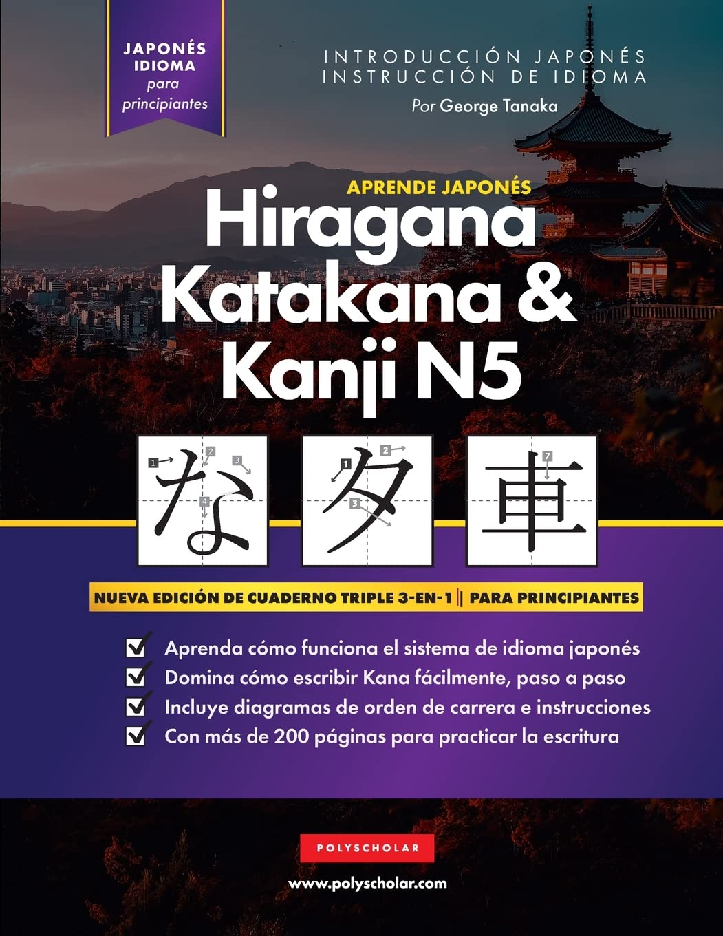 Libro: Aprende Japonés Hiragana, Katakana y Kanji N5 – Libro de Trabajo para Principiantes: La guía de estudio paso a paso fácil y el libro de práctica de ... japonés y cómo escribir el alfabeto de Japón