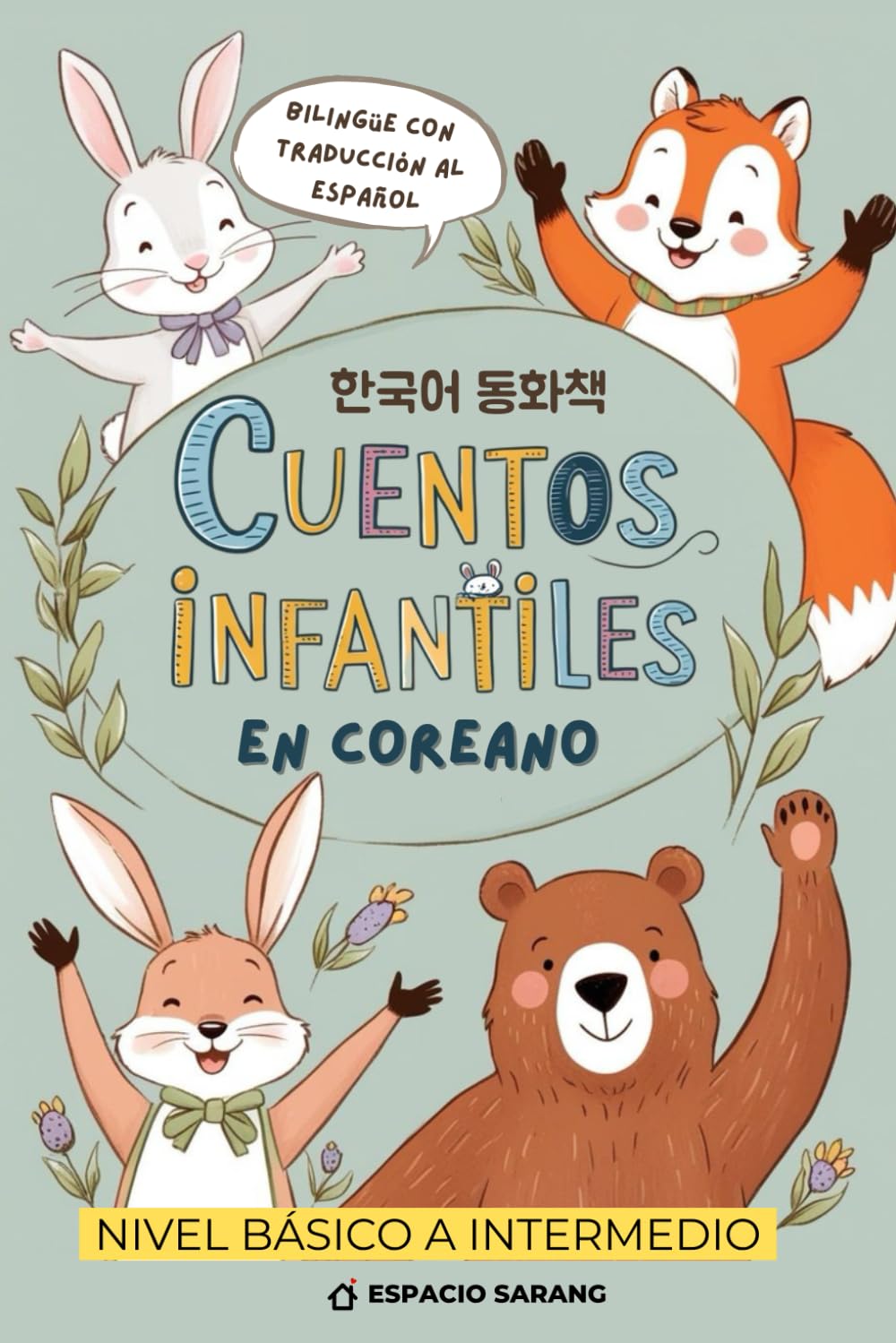 Libro: Cuentos en coreano: Bilingüe con Traducción al Español (Spanish Edition)