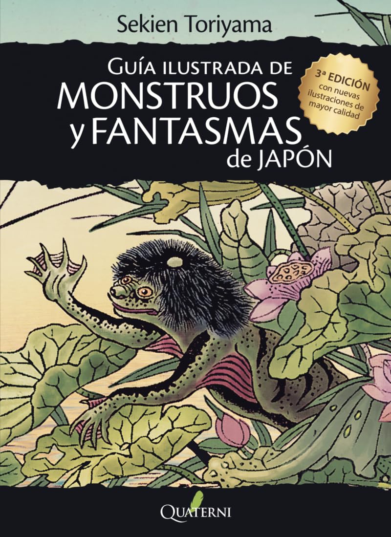 Libro: Guía ilustrada de monstruos y fantasmas de Japón (GRANDES OBRAS DE LA LITERATURA JAPONESA)