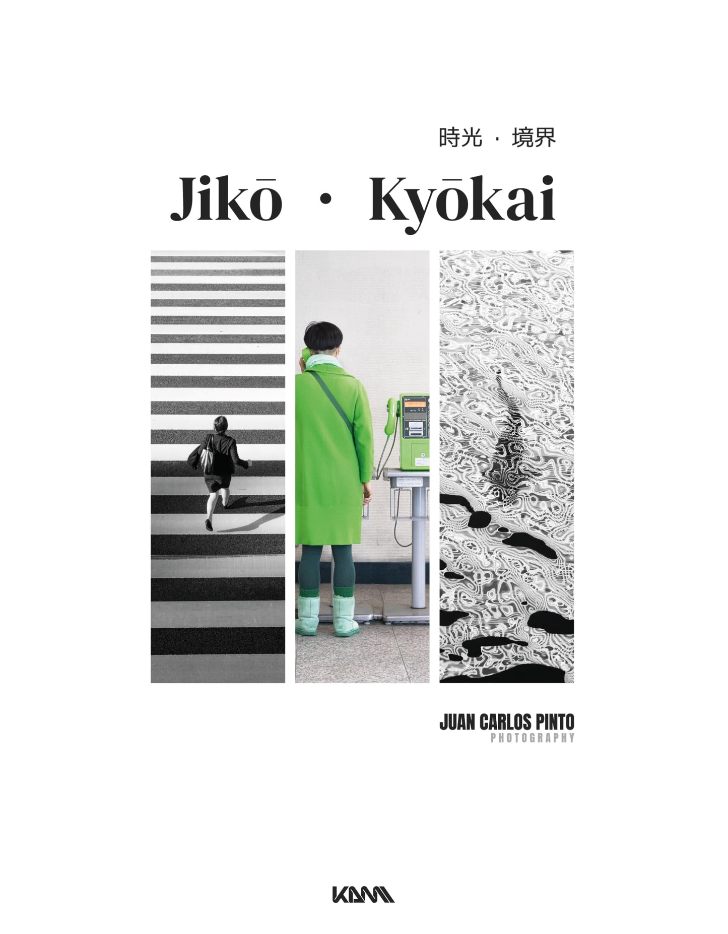 Libro: Jikō · Kyōkai