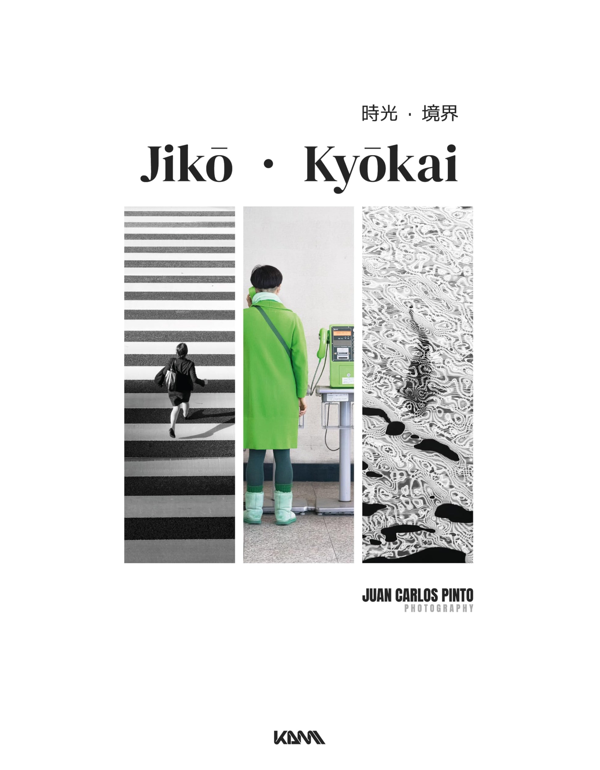 Libro: Jikō · Kyōkai