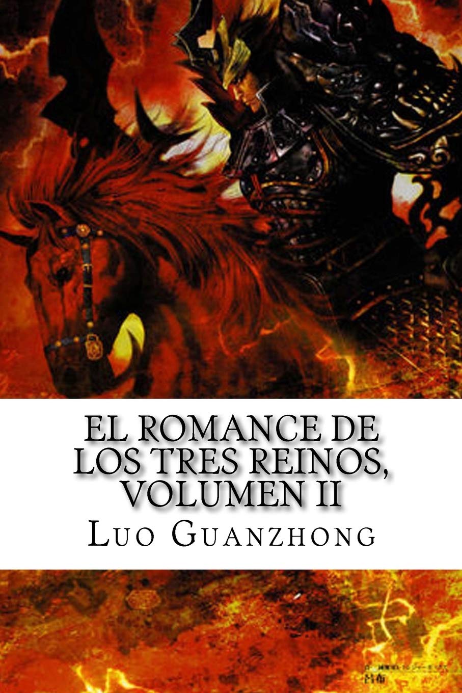Libro: El Romance de los Tres Reinos, Volumen II: La batalla por la llanura central (Romance de los tres reinos - tapa blanda)