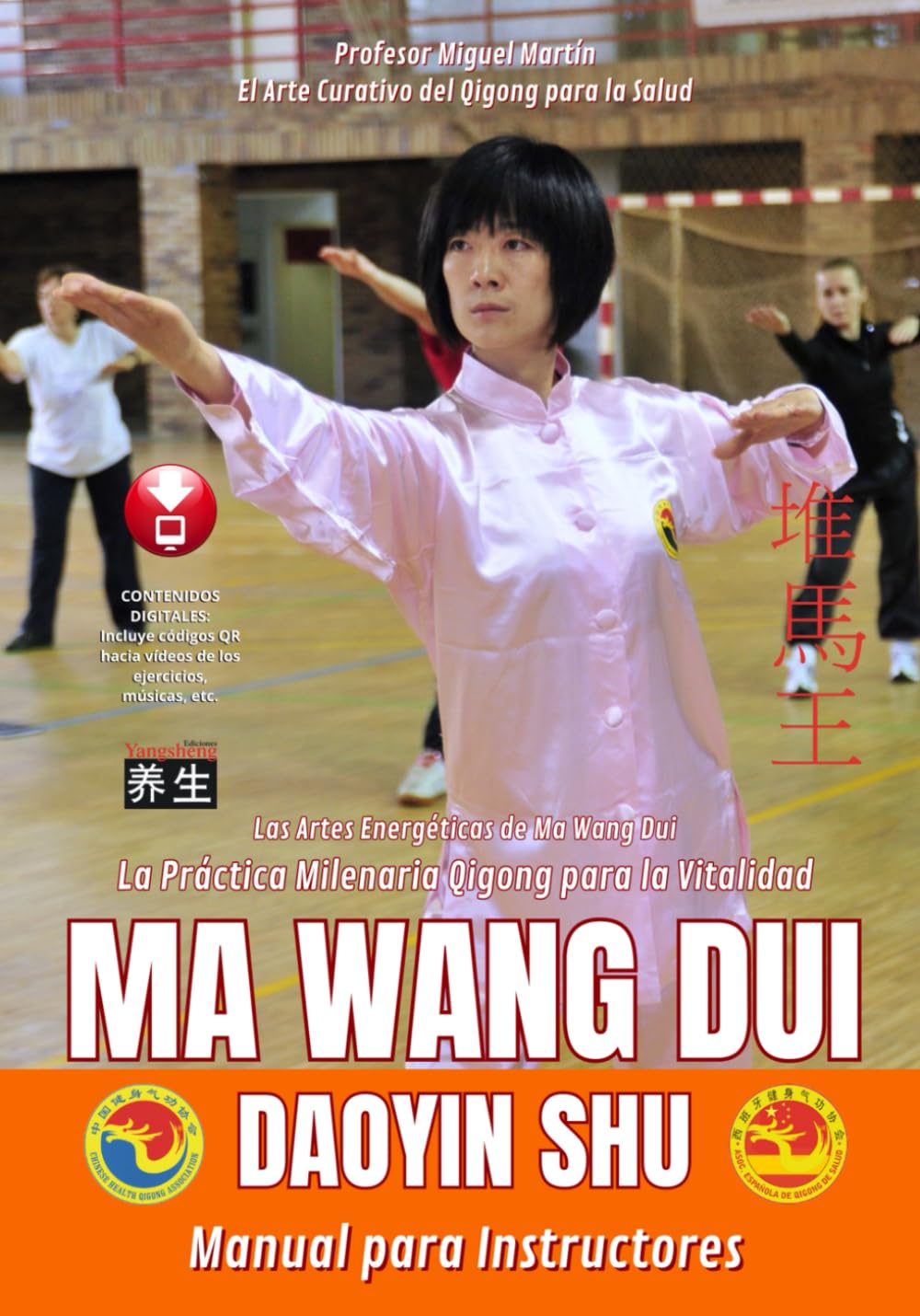 Libro: Mawangdui Daoyin Shu | La Práctica Qigong Milenaria Para la Vitalidad: Las Artes Energéticas Daoyin de Mawangdui | Qigong para la Salud (Manuales Técnicos para Instructores de Qigong)