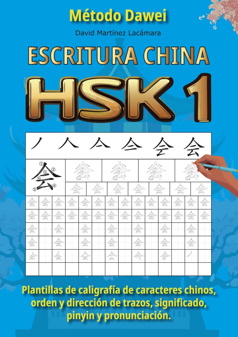 Libro: HSK 1: Plantillas de caligrafía de chino mandarín, orden y dirección de trazos, significado, pinyin y pronunciación (Escritura china) (Spanish Edition)