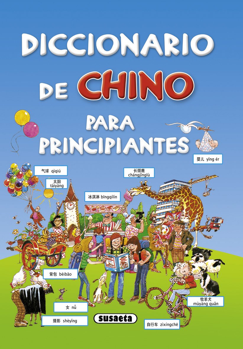 Libro: Diccionario de chino para principiantes