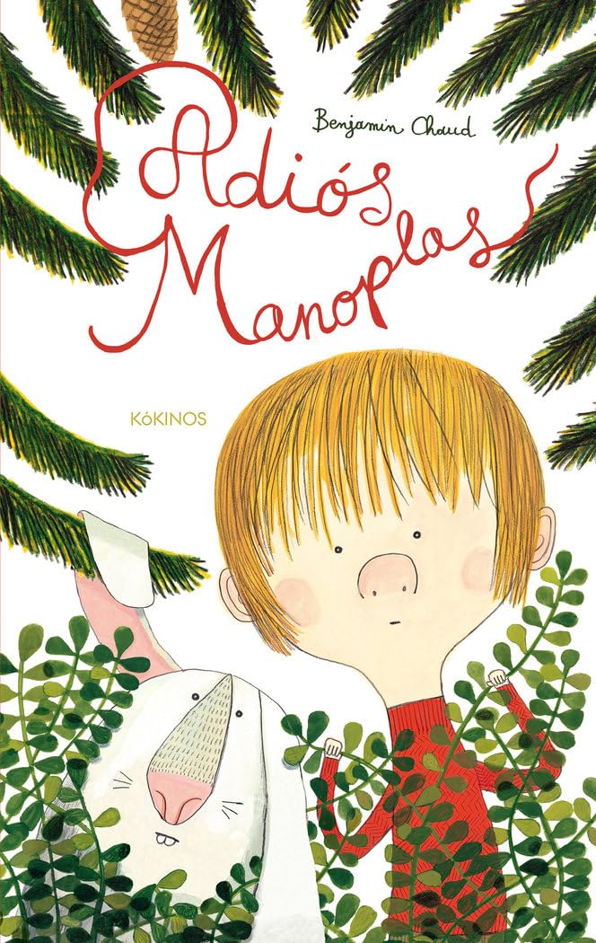 Libro: Adiós Manoplas (INFANTIL JUVENIL)