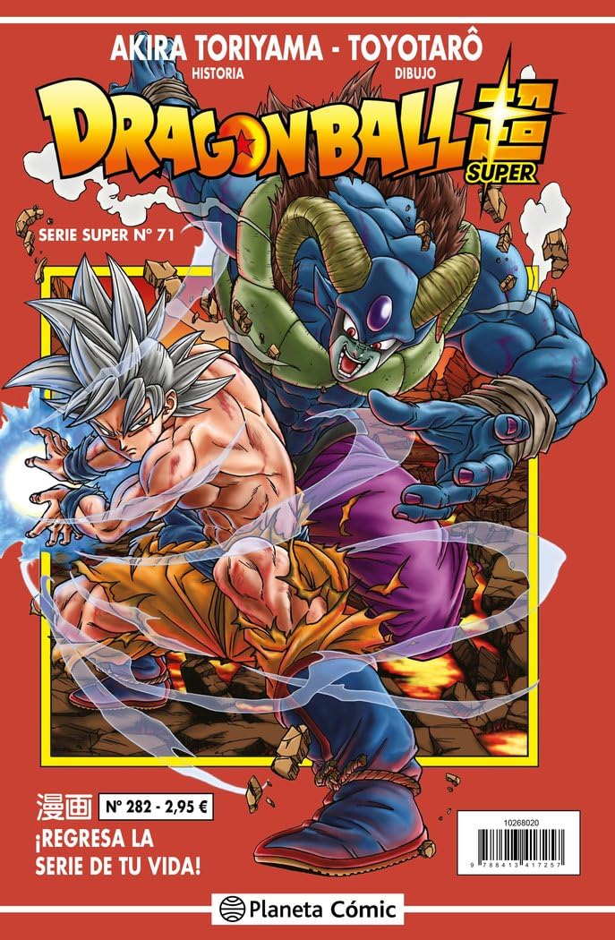 Libro: Dragon Ball Serie Roja nº 282 (Manga Shonen)