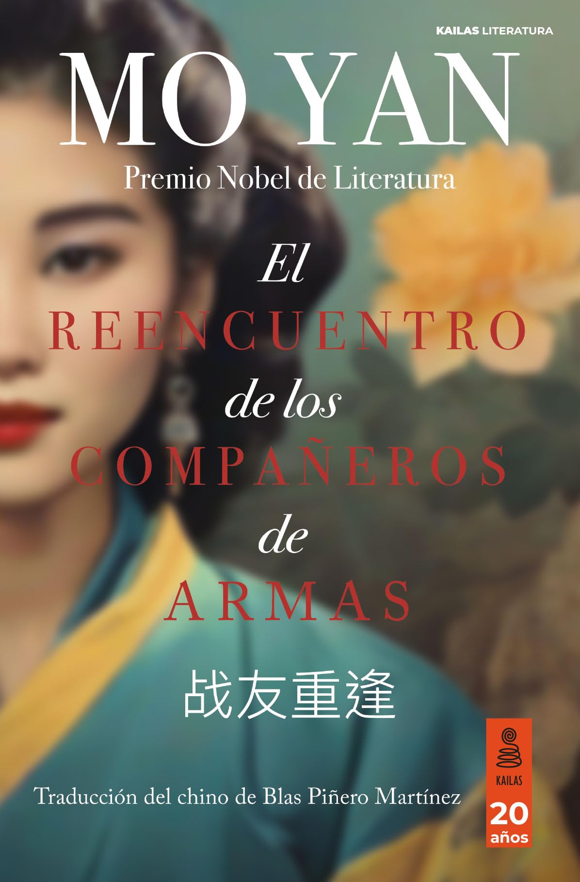 Libro: El reencuentro de los compañeros de armas