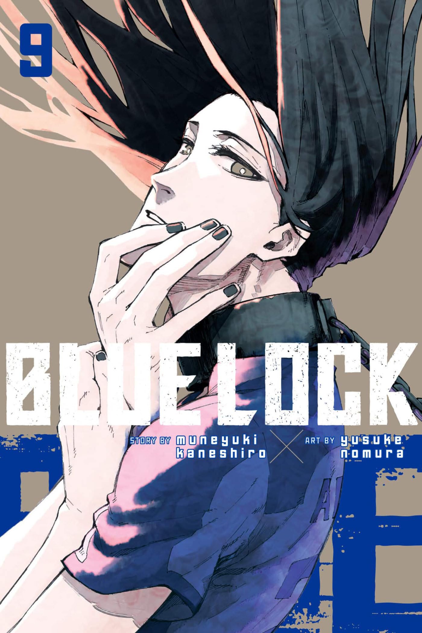 Libro: Blue Lock 9