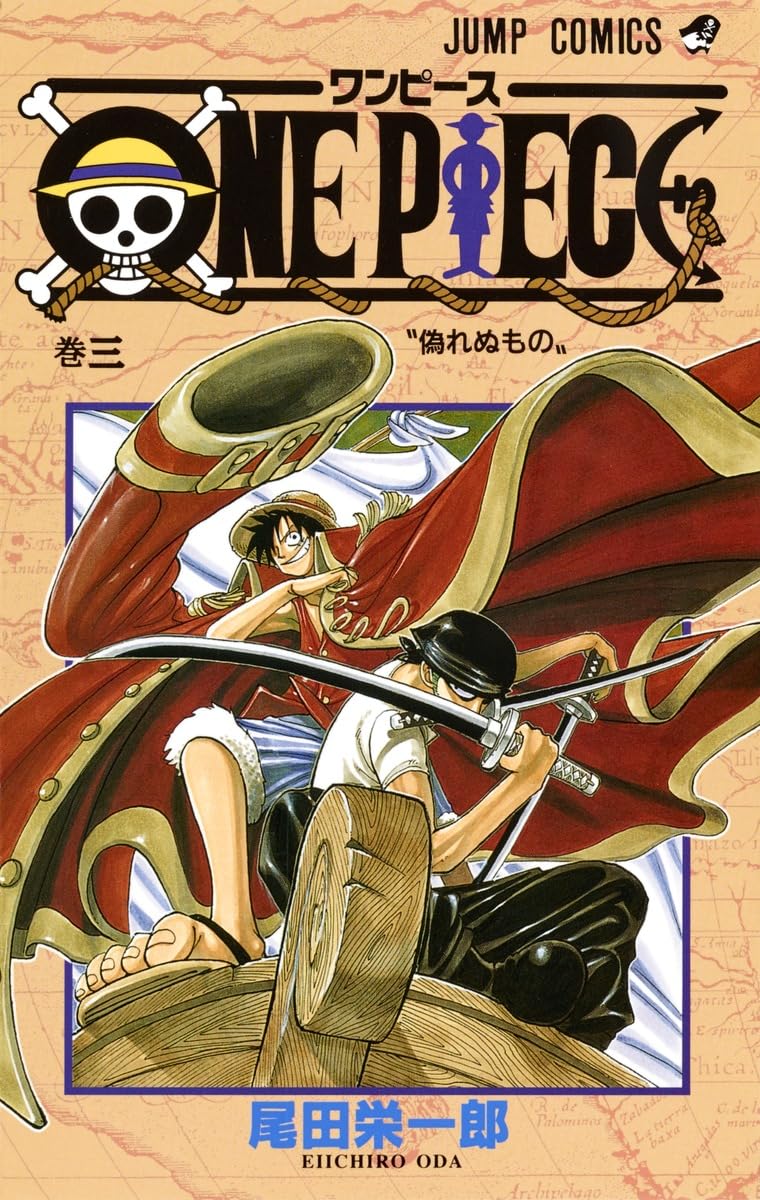 Libro: One Piece, Vol. 3