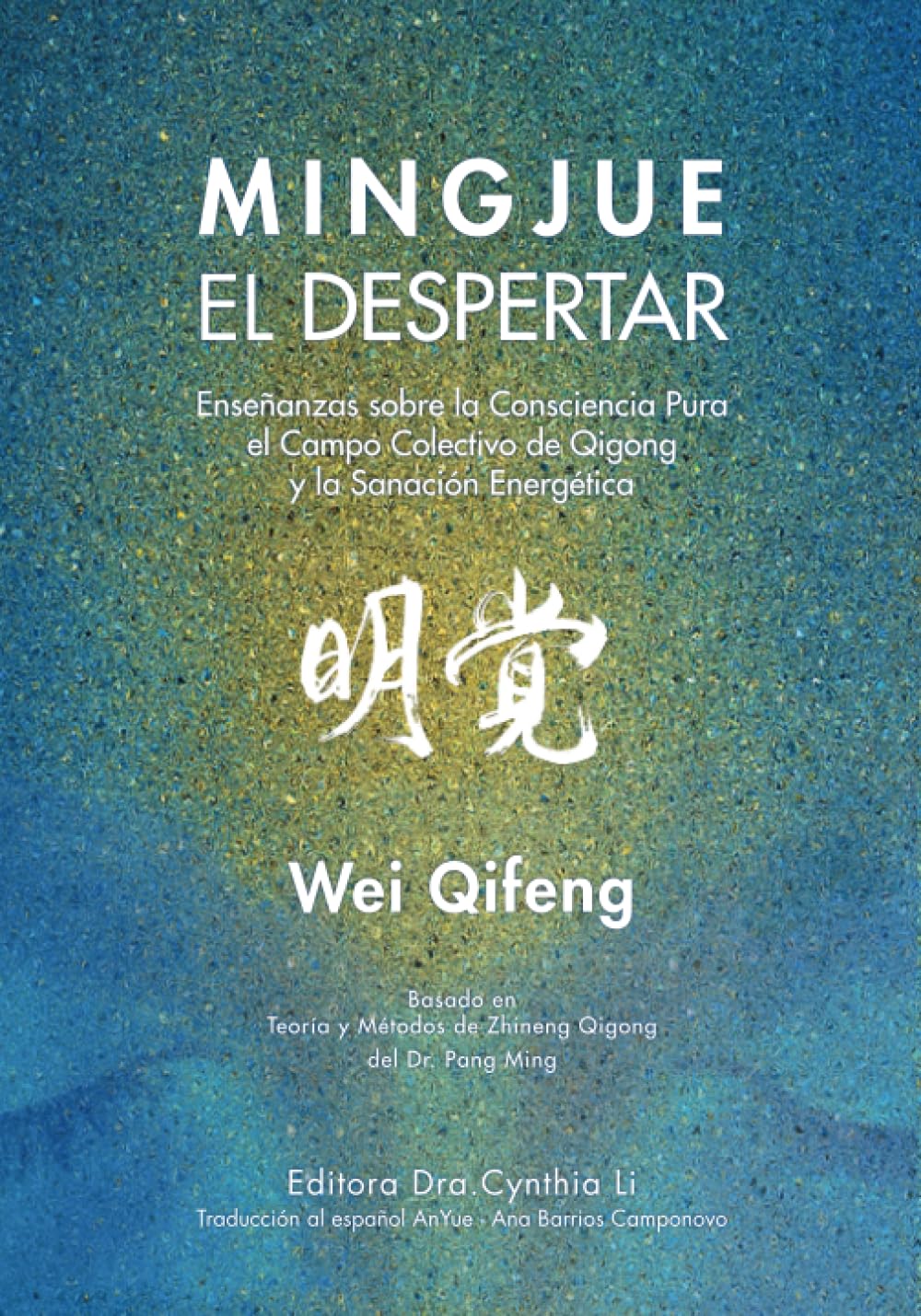 Libro: Mingjue El Despertar: Enseñanzas sobre la Consciencia Pura, el Campo Colectivo de Qigong, y la Sanación Energética