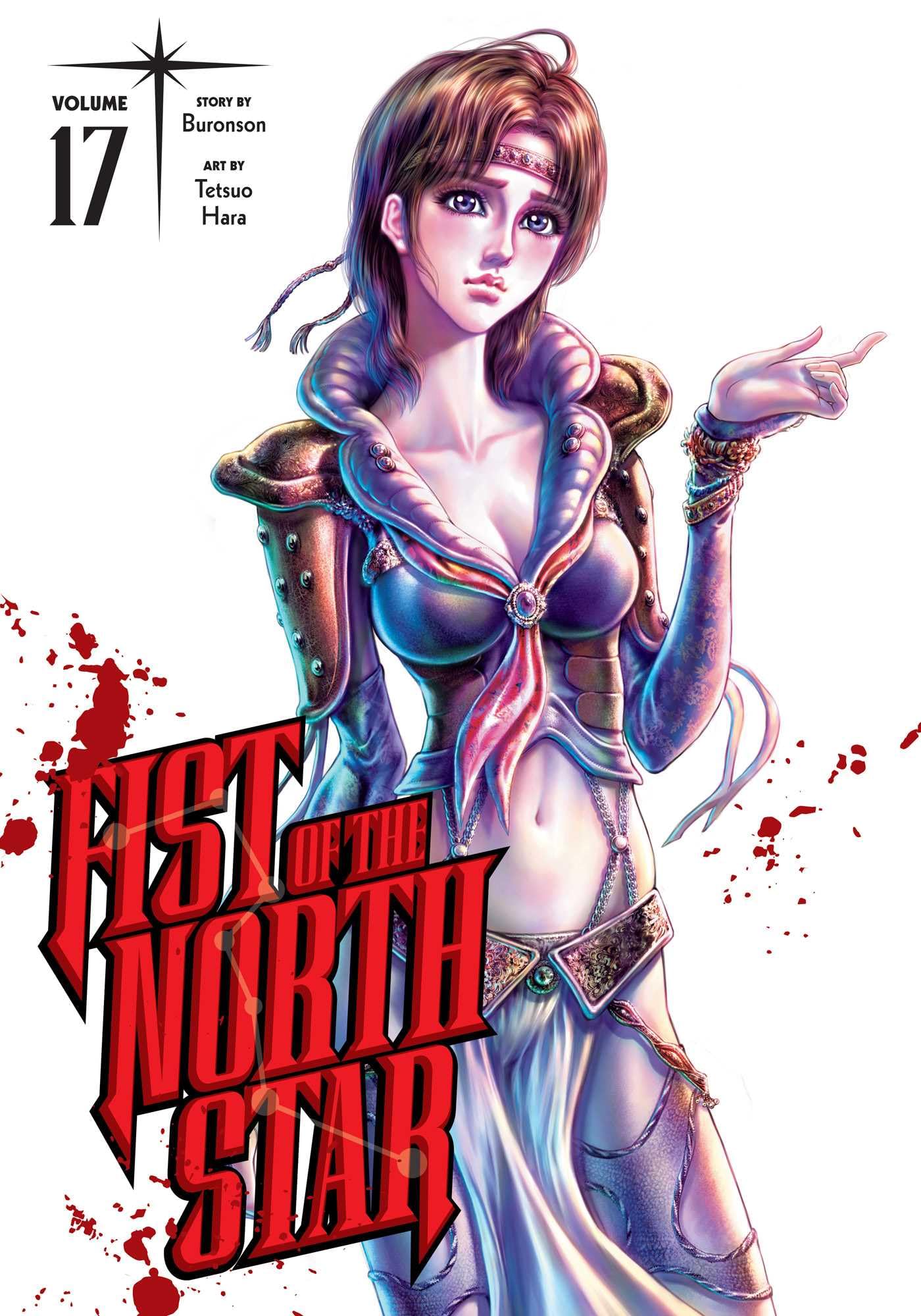 Libro: Fist of the North Star, Vol. 17