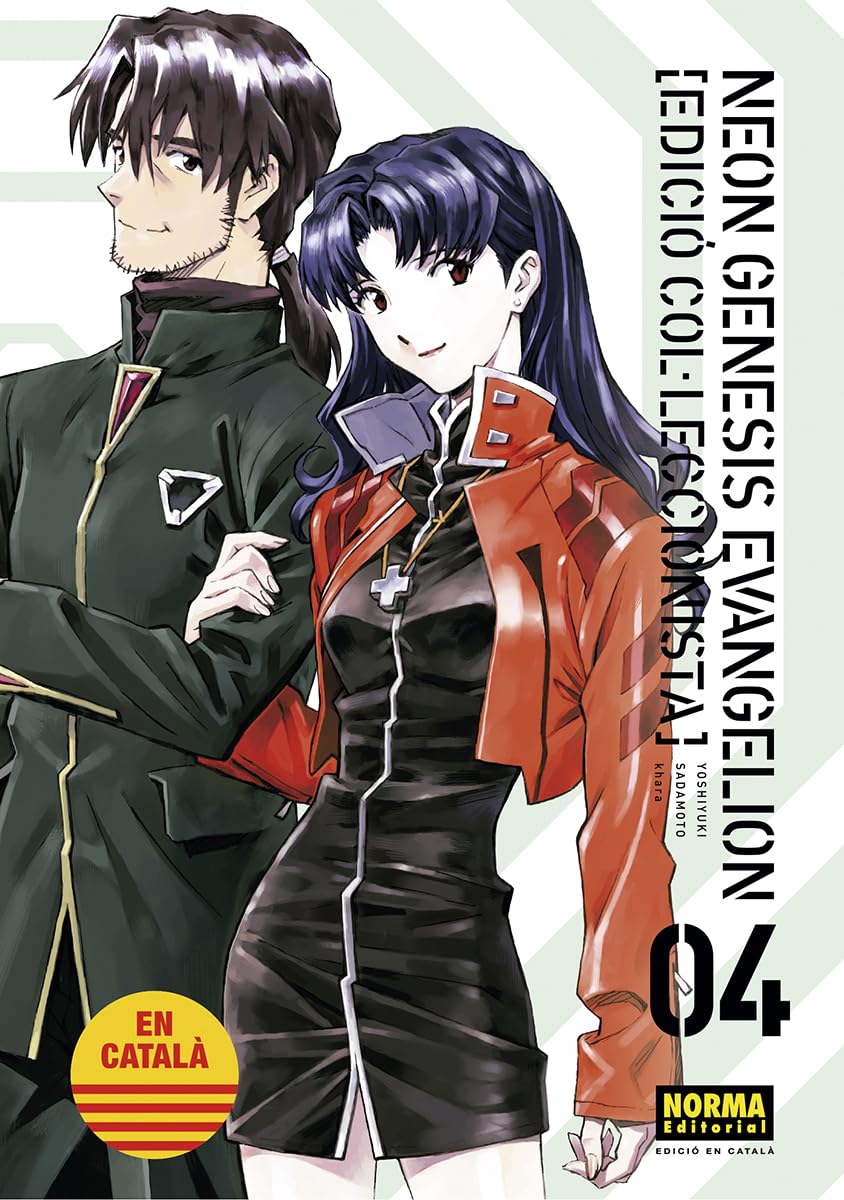 Libro: NEON GENESIS EVANGELION CATALA ED COL·LECCIONISTA 04