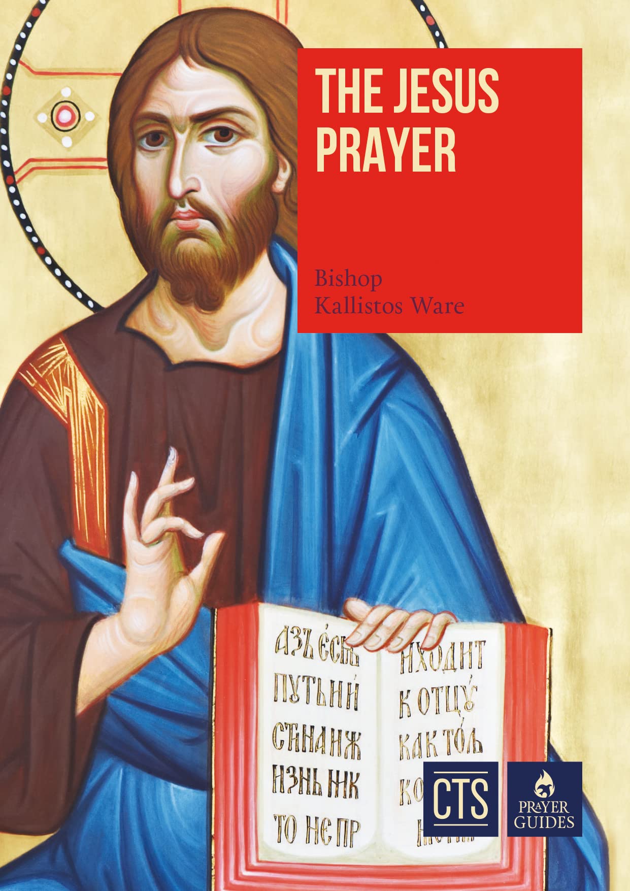 Libro: The Jesus Prayer