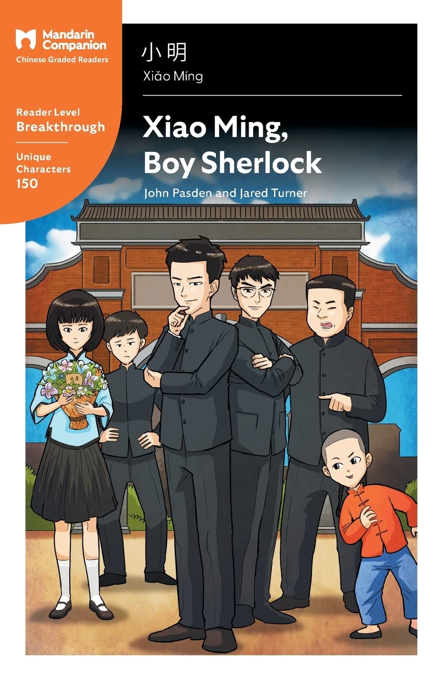 Libro: Xiao Ming, Boy Sherlock: Mandarin Companion Graded Readers Breakthrough Level, Simplified Chinese Edition