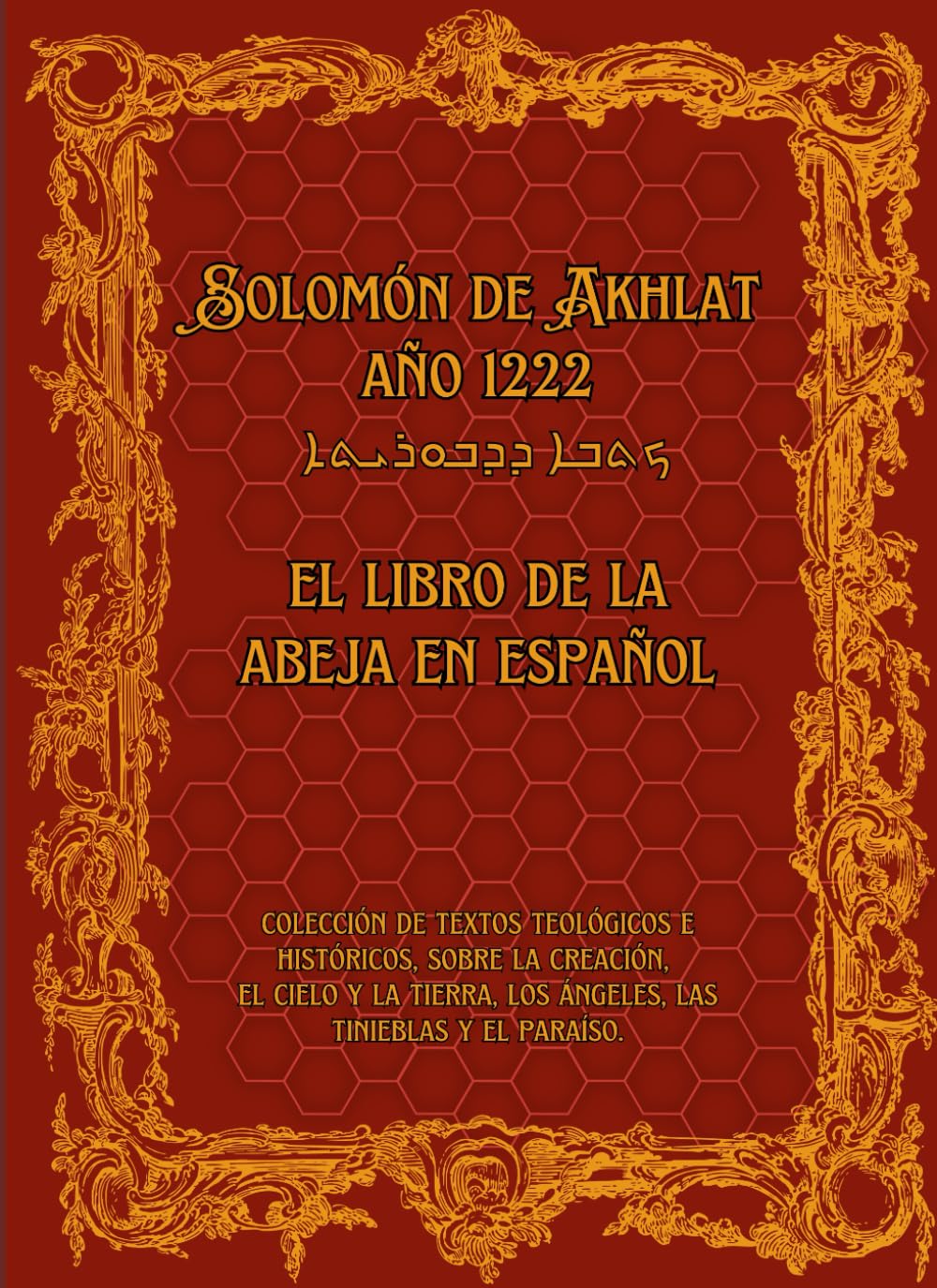 Libro de la Abeja (Manuscrito Siglo XII): Salomón Akhlat Obispo de la Iglesia Primitiva (Spanish Edition)