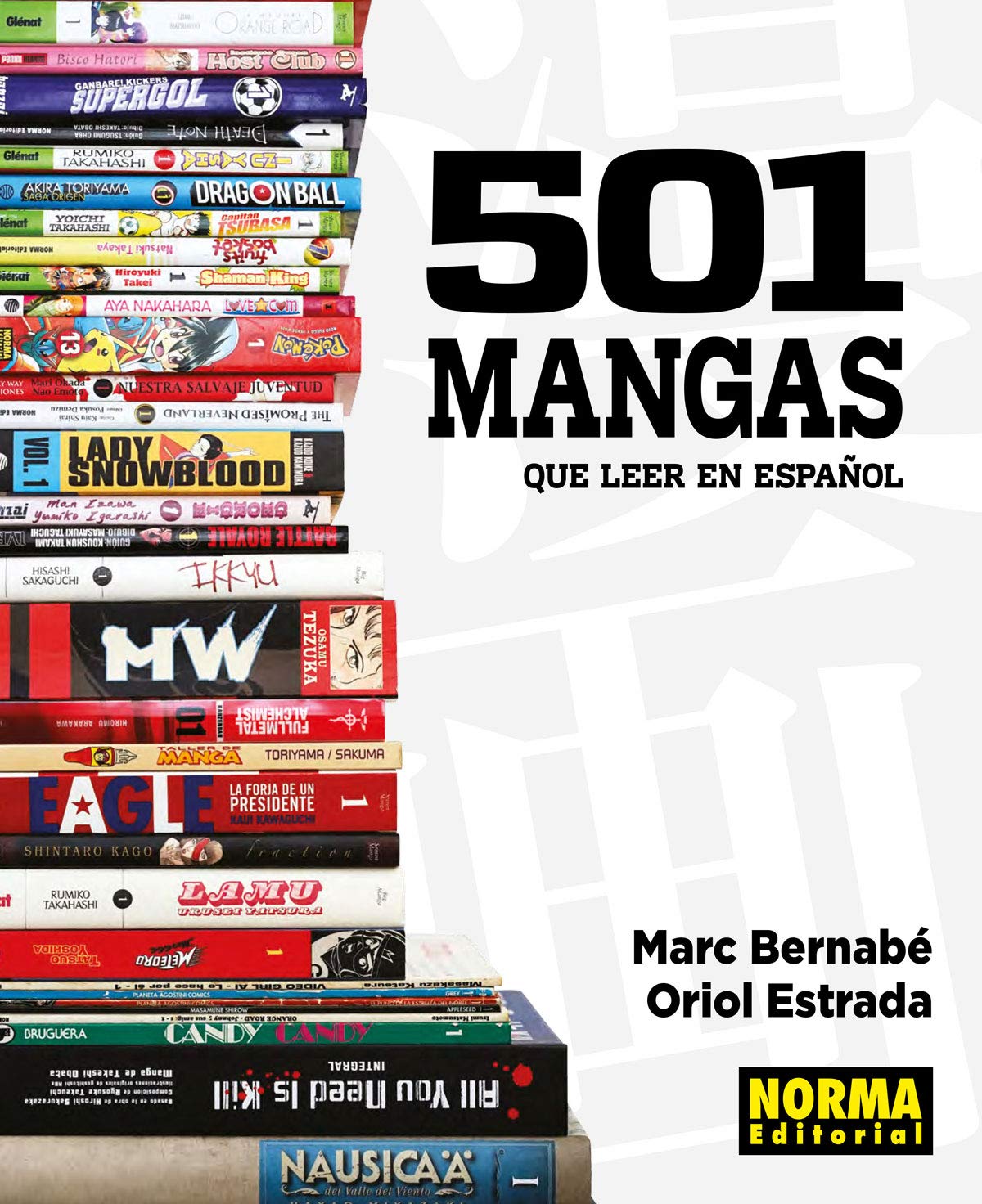 Libro: 501 mangas que leer en español