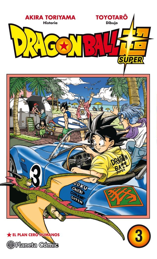Dragon Ball Super nº 03: El Plan Cero Humanos: 3 (Manga Shonen)